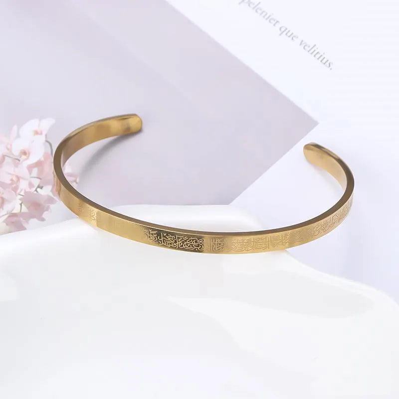 Ayatul Kursi Cuff Bracelet